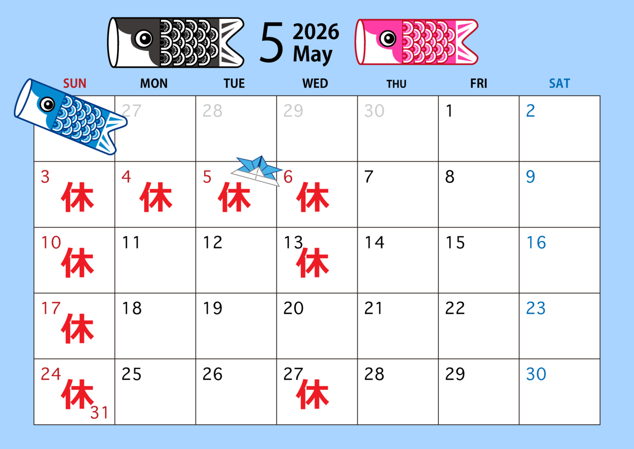 営業日カレンダー
