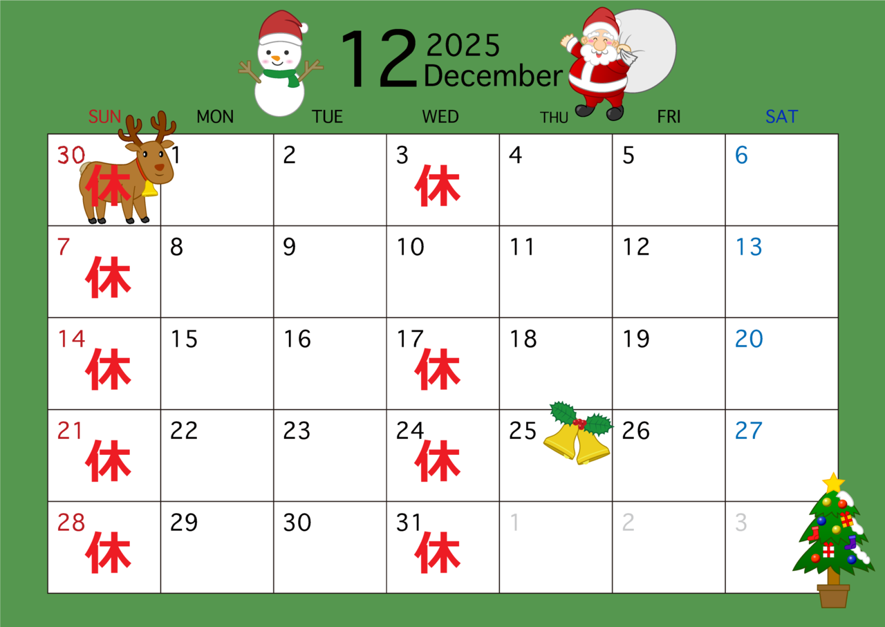 営業日カレンダー