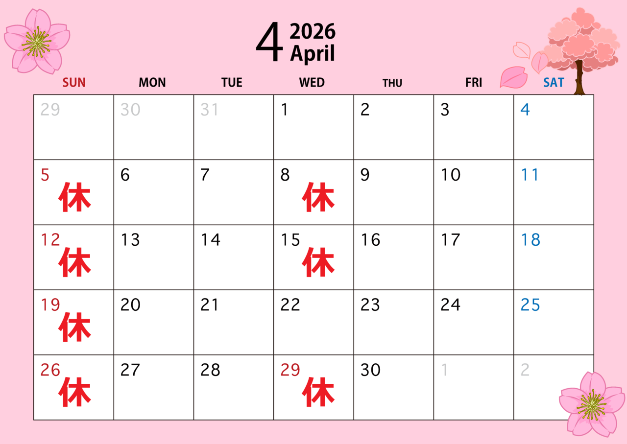 営業日カレンダー