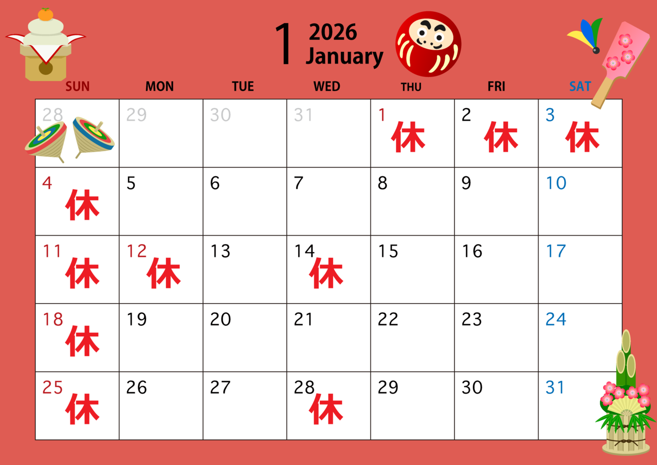 営業日カレンダー